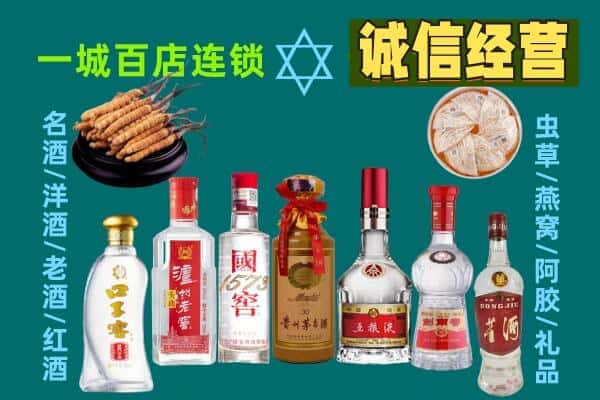 邵阳县回收五粮液酒瓶