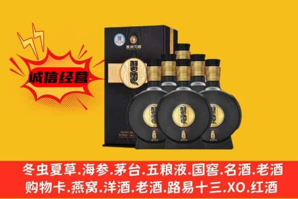 邵阳县上门回收习酒价格