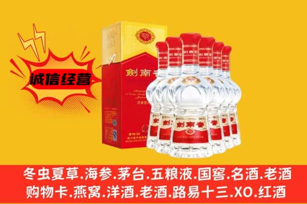 邵阳县上门回收水晶剑价格