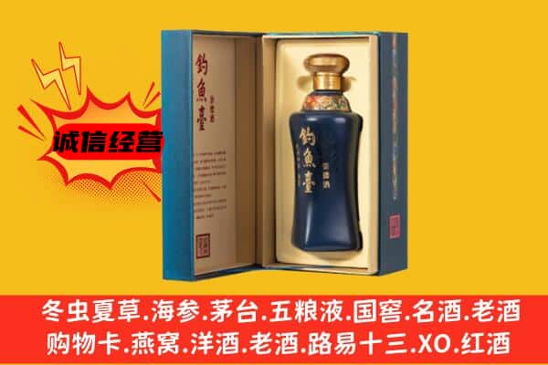 邵阳县上门回收钓鱼台价格