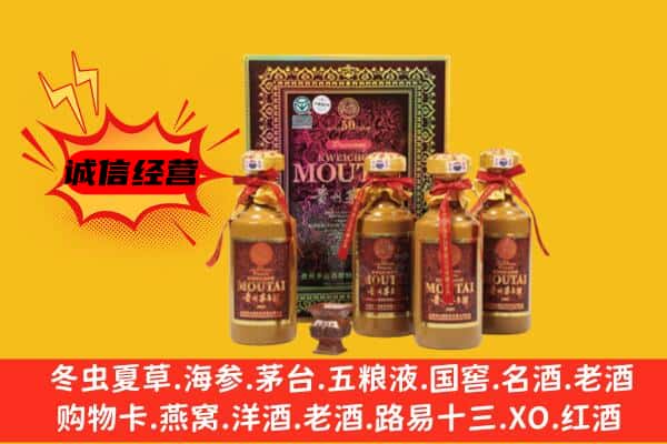 邵阳县回收50年份茅台酒