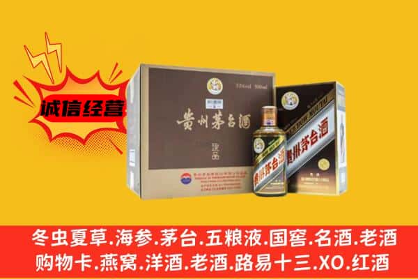 邵阳县回收彩釉茅台酒