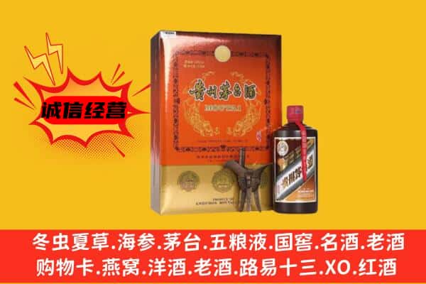 邵阳县回收精品茅台酒