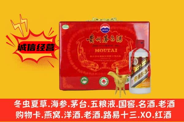 邵阳县回收80年份茅台酒