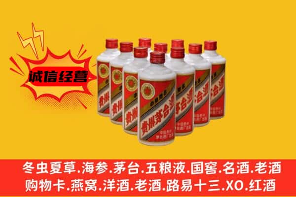 邵阳县回收80年代茅台酒