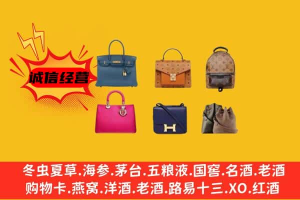 邵阳县回收名包