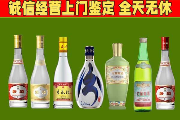邵阳县回收汾酒怎么报价